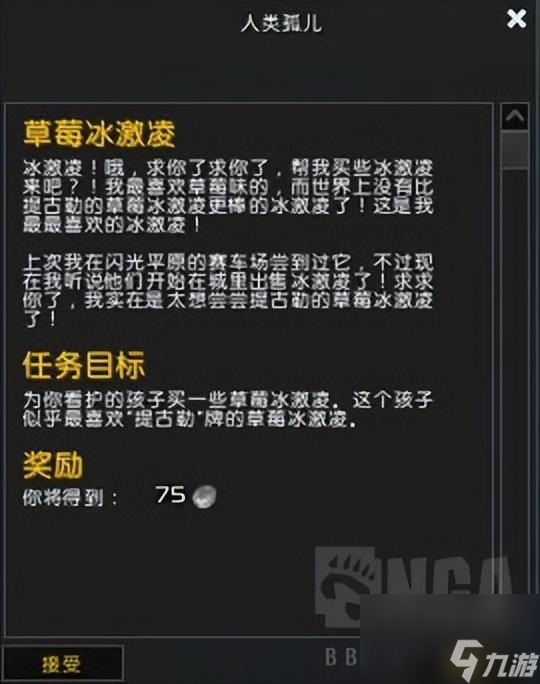 魔兽暴风城孤儿院在哪 怀旧服儿童周攻略详解