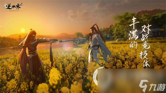 《逆水寒》手游演武场宝箱怎么开 演武场宝箱详细攻略