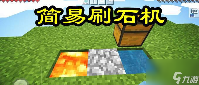 我的世界空岛生存怎么玩