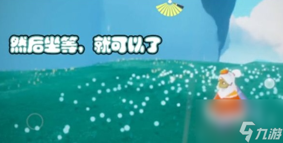 光遇绿色光芒在哪里收集-sky绿色光芒具体出现位置