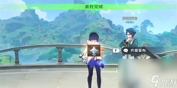 《原神》隐藏成就为了工作者如何达成 隐藏成就为了工作者解锁指南