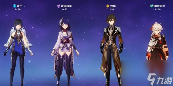 原神隱藏成就生滅去來怎么解鎖