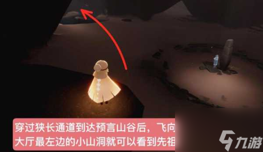 光遇深呼吸动作怎么获得-sky光遇深呼吸先祖复刻位置