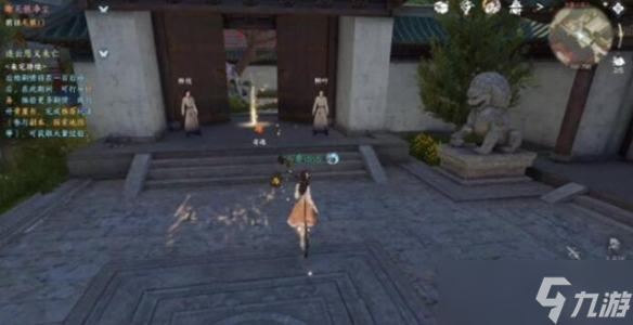《逆水寒手游》无根净尘奇遇任务攻略