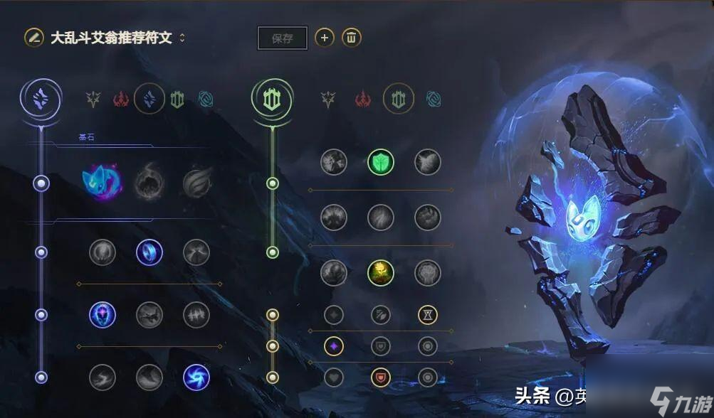 lol艾翁技能介紹 翠神登頂大亂斗勝率榜了