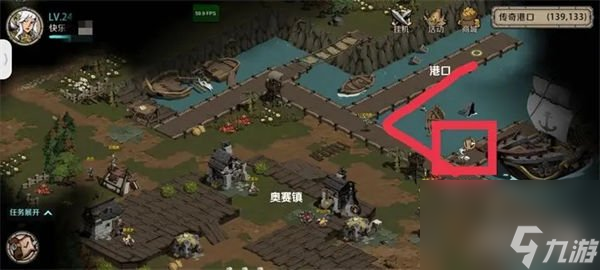 时间之钥港口海底海沟任务触发位置详解