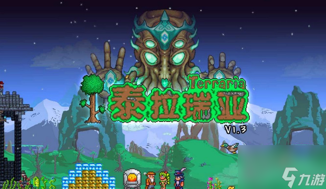 泰拉瑞亚火把之神怎么触发 泰拉瑞亚火把之神怎么过