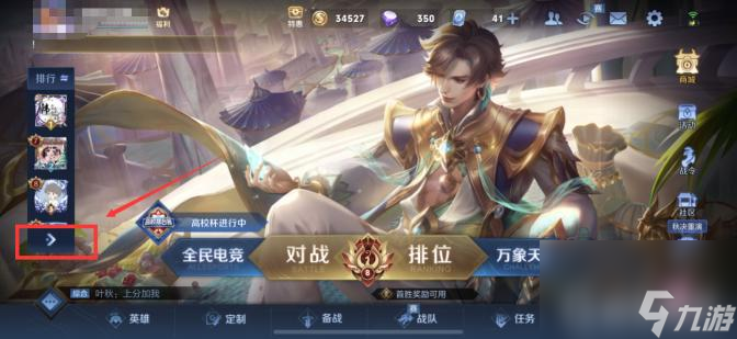 王者荣耀区域排名称号怎么来的？ （王者荣耀区域排名称号）