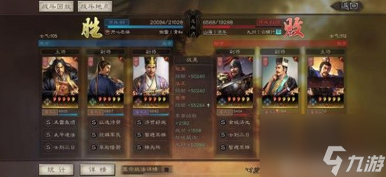 《三国志战略版》张角鲁肃法正武将搭配分享