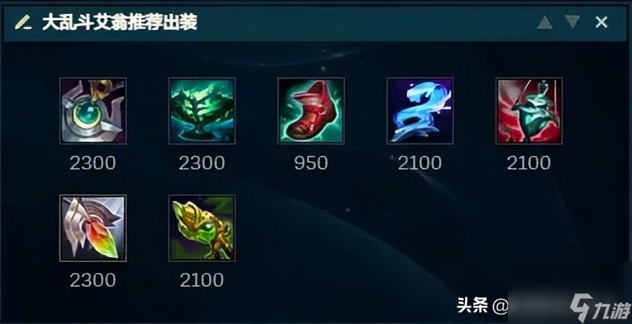 lol艾翁技能介绍 翠神登顶大乱斗胜率榜了