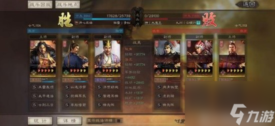 《三国志战略版》张角鲁肃法正武将搭配分享