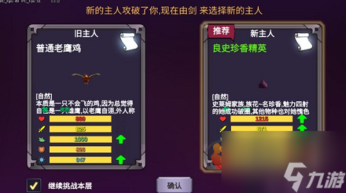 剑冢快速刷钱指南 剑冢怎么刷钱快