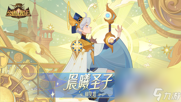 《剑与远征》迷雾之森通关路线详解