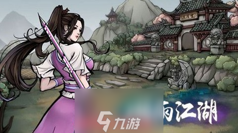 烟雨江湖燕王府怎么开启-燕王府开启条件及步骤
