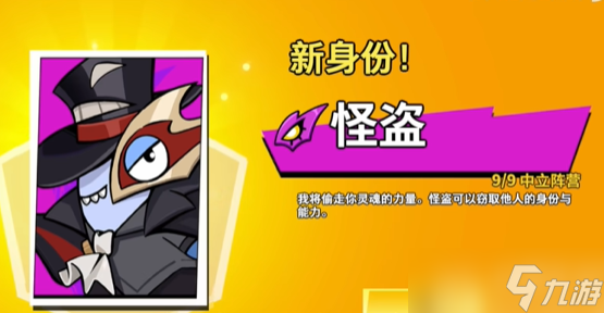 太空行动替换师玩法是什么