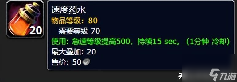 魔兽盗贼学什么专业好 盗贼循环手法分析详解