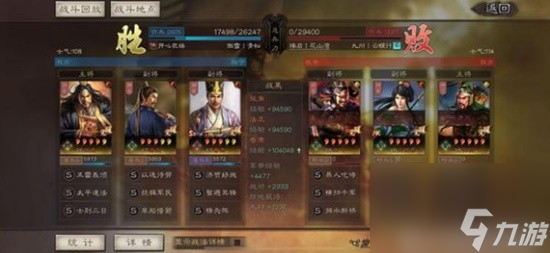 《三國志戰(zhàn)略版》張角魯肅法正武將搭配分享