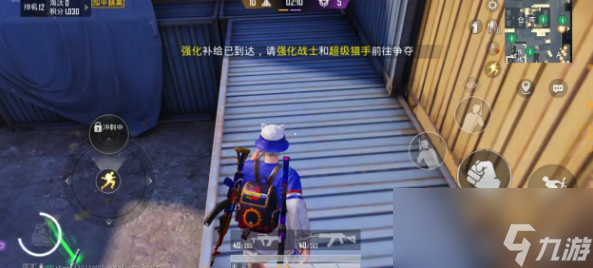 和平精英突变团竞无敌点在哪