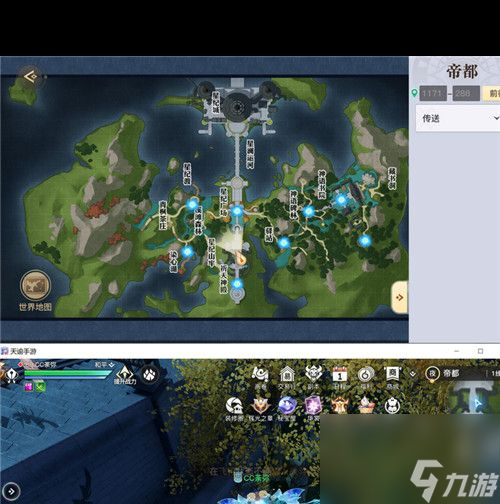 天谕手游流光技能怎么样？天谕手游攻略介绍