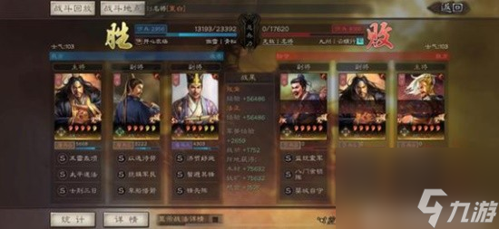 《三國志戰(zhàn)略版》張角魯肅法正武將搭配分享