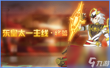 奥拉星手游11月28日活动介绍