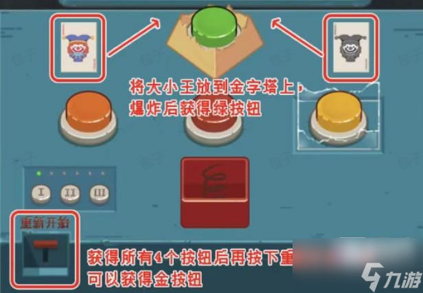 汉字大招版获得300万拯救爱人攻略解析