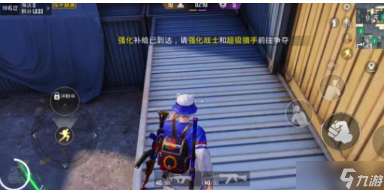 和平精英突变团竞无敌点在哪