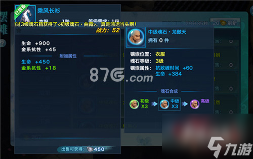 剑侠情缘手游天王怎么打逍遥天王对战逍遥技巧攻略