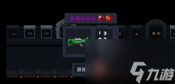 元气骑士武器肃清者效果怎么样？元气骑士攻略推荐