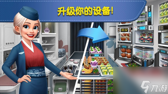 《飛機大廚》悉尼怎么玩 悉尼萌新指南