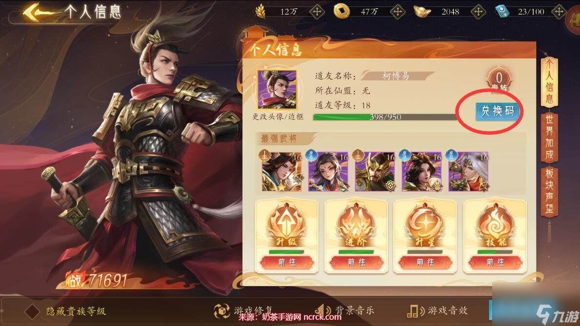 封神幻想兑换码有什么 (手游兑换码)封神幻想兑换码大全