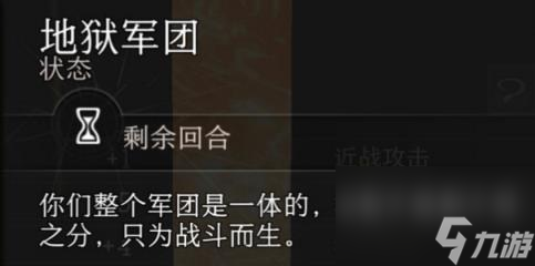 博德之门3金属面具在哪-博德之门3金属面具获取方法