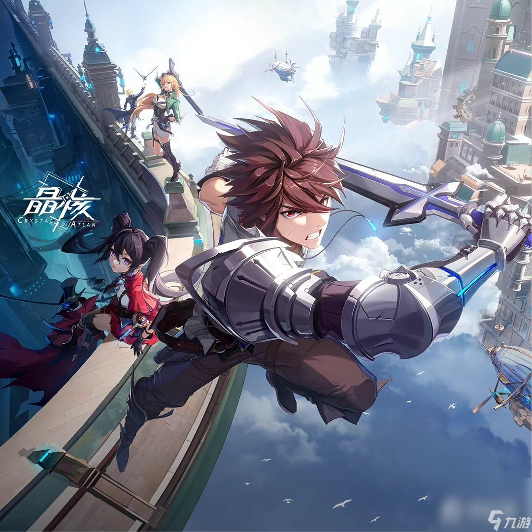 《晶核》8月16日例行维护时间公告
