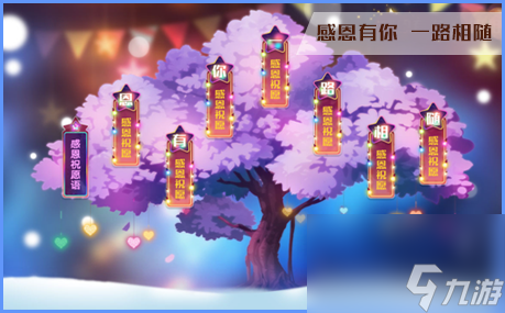 奥拉星手游11月28日活动介绍