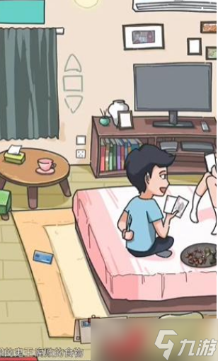 隐秘的档案婚礼当夜如何通关