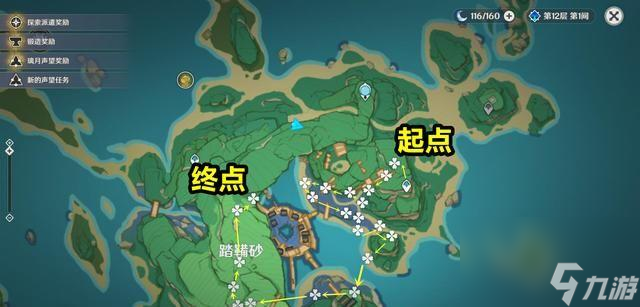 原神鳴草最佳采集路線是什么？ （鳴草采集路線）