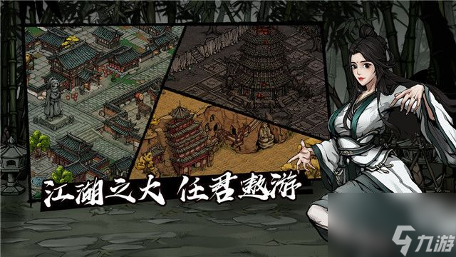 烟雨江湖武林世家新人怎么开局新手开局玩法攻略