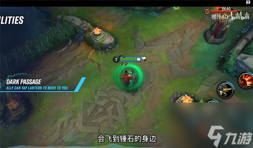 英雄联盟手游怎么点锤石灯笼
