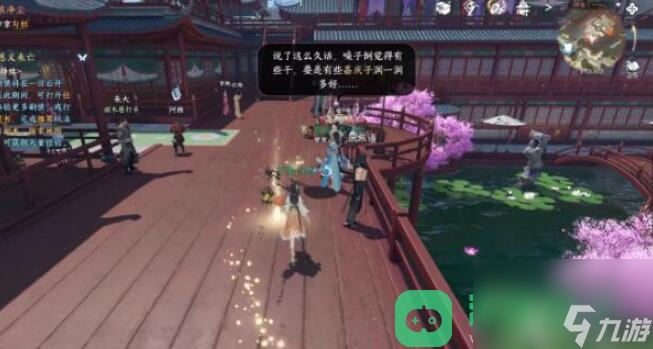 逆水寒手游无根净尘奇遇攻略_无根净尘奇遇攻略