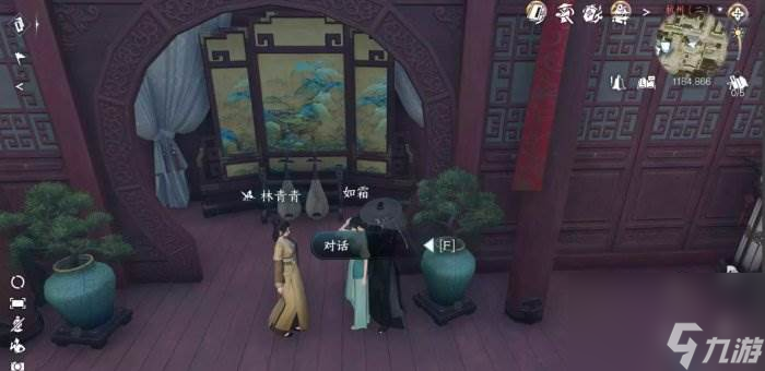 《逆水寒手游》绣球奇缘怎么做 人间任务绣球奇缘任务攻略