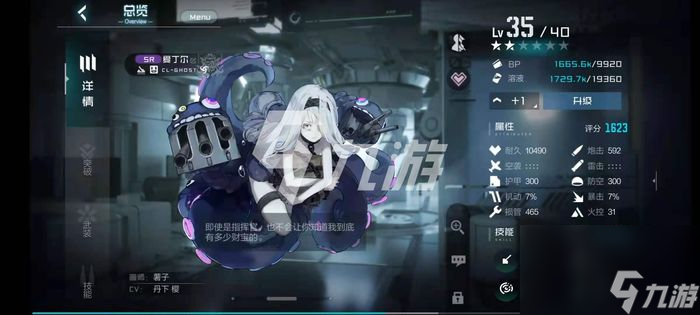 黑潮深海觉醒哪些技能最好最佳技能介绍