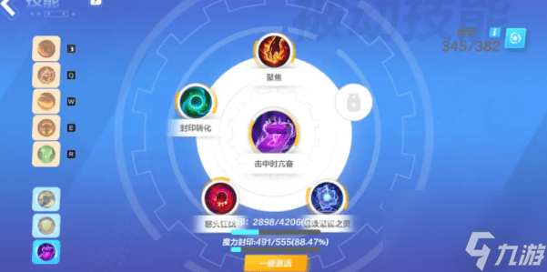 火炬之光无限s3暴走巨刃刻7速刷bd攻略-s3暴走巨刃刻7速刷怎么bd