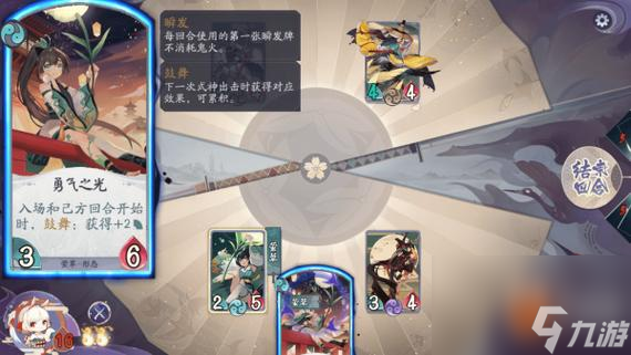 以阴阳师灵染试炼云上的幻境挑战阵容搭配（打造最强阵容迎接挑战）