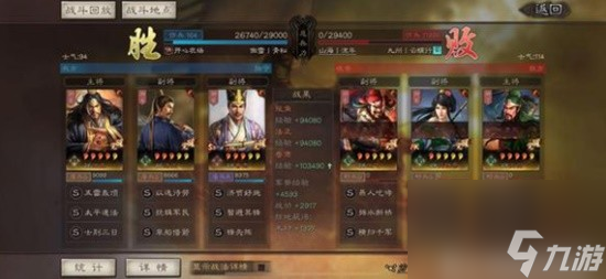 《三国志战略版》张角鲁肃法正武将搭配分享
