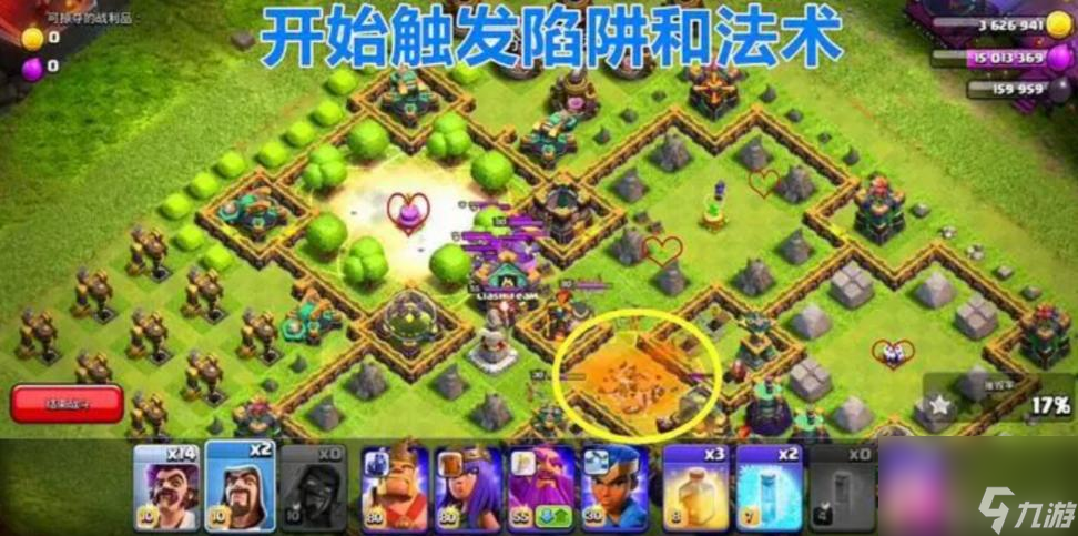 部落冲突野蛮王挑战怎么过？