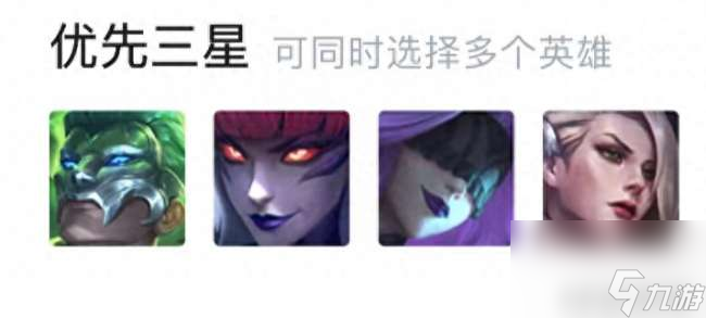 云顶之弈s6赛季阵容推荐及最新搭配（最强上分阵容一览）