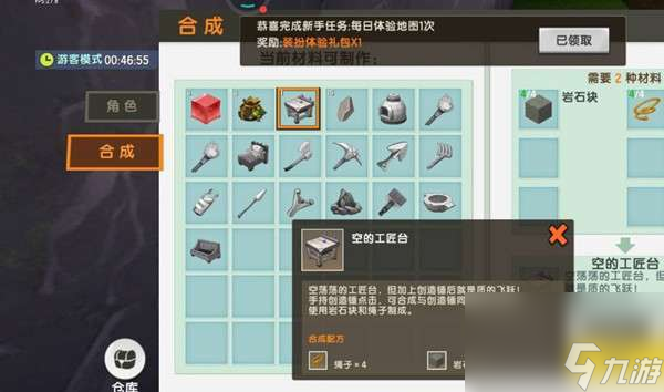 《迷你世界》速龙驯服方法详解（掌握速龙的获得、驯服、食物等技巧）