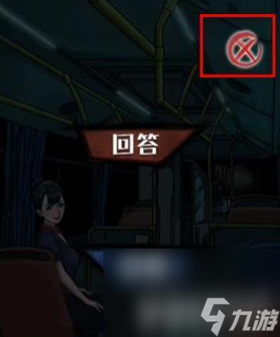 隐秘的档案出嫁前夜任务如何解密 出嫁前夜任务解密玩法一览