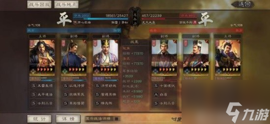 《三国志战略版》张角鲁肃法正武将搭配分享