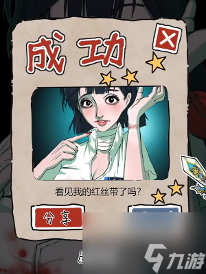 隐秘的档案游戏攻略大全